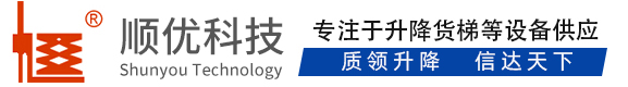 镇宁顺优升降科技有限公司