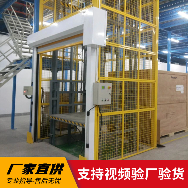 镇宁3吨室内升降货梯安装